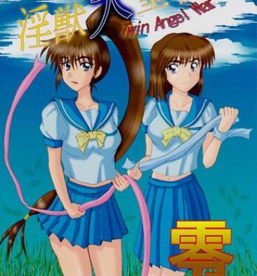Gudao hentai 謎の赤猫団 0 淫獣大聖戦 零 Twin Angel War (Injuu Seisen Twin Angels- Twin angels hentai Drama