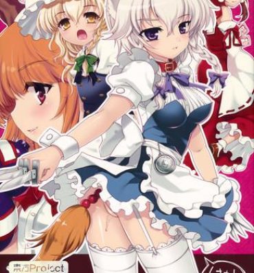 Solo Female 2008-2009 Matome Hon 1- Touhou project hentai Married Woman