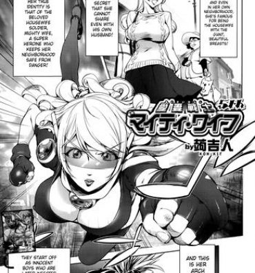 Yaoi hentai Aisai Senshi Mighty Wife 5th | Beloved Housewife Soldier Mighty Wife 5th Teen