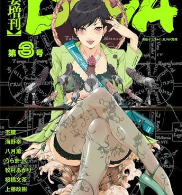 Hot [Anthology] Hitozuma Zoukan – COMIC Kuriberon DUMA Vol. 3 – Torokeru Jukuniku Hanazakari Gou [Digital] Transsexual