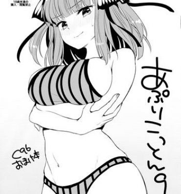 Bikini Apricotton 9- Gotoubun no hanayome hentai Pranks