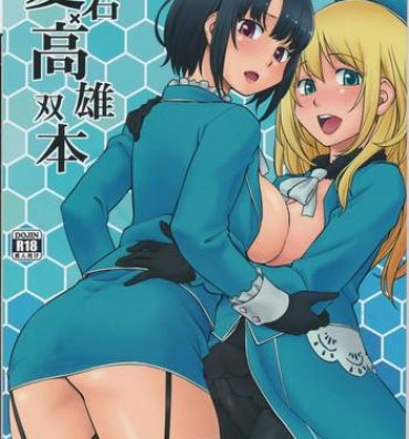 Teitoku hentai Atago Takao Souhon- Kantai collection hentai Threesome / Foursome