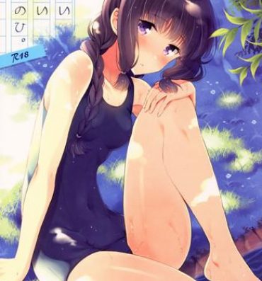 Solo Female Atsui Atsui Natsu no Hi. | Hot Hot Summer Day.- Kantai collection hentai Married Woman