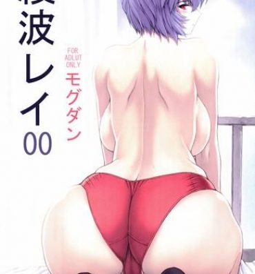 Groping Ayanami Rei 00- Neon genesis evangelion hentai Reluctant