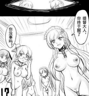 Footjob Azur Lane R-18 Manga- Azur lane hentai Affair