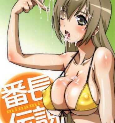 Solo Female Banchou Densetsu- Minami-ke hentai Adultery
