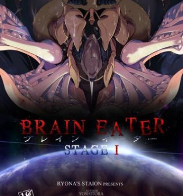 Teitoku hentai Brain Eater Stage 1 Ropes & Ties
