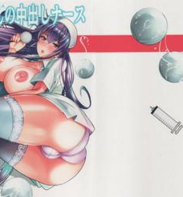 Big Penis (C86) [Shoot The Moon (Fuetakishi)] Suzuki-kun Fukuyama-san no Nakadashi Nurse Transsexual