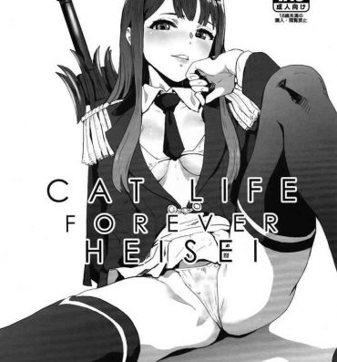 Full Color CAT LIFE FOREVER HEISEI- The idolmaster hentai Featured Actress