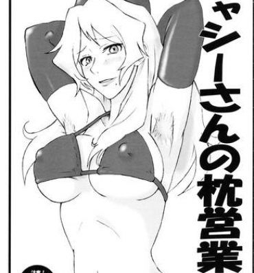 Three Some Cathy-san no Makura Eigyou | Ms. Kathy's Brothel- Macross frontier hentai Big Tits