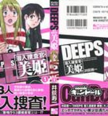 Solo Female DEEPS Sennyuu Sousakan Miki Vol.1 Slut