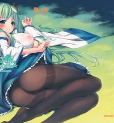 Stockings DELICIOUS Rice Okawari- Touhou project hentai Reluctant