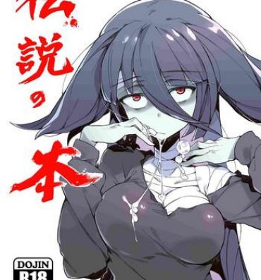 Naruto Densetsu no Hon- Zombie land saga hentai Beautiful Tits