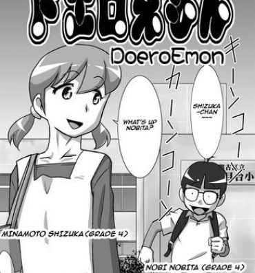 Bikini DoeroEmon- Doraemon hentai Compilation