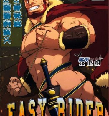Sex Toys Easy Rider- Fate zero hentai Big Tits