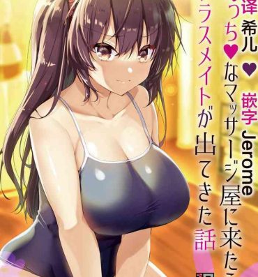 Big breasts Ecchi na Massage-ya ni Kitara Classmate ga Dete Kita Hanashi- Original hentai Huge Butt