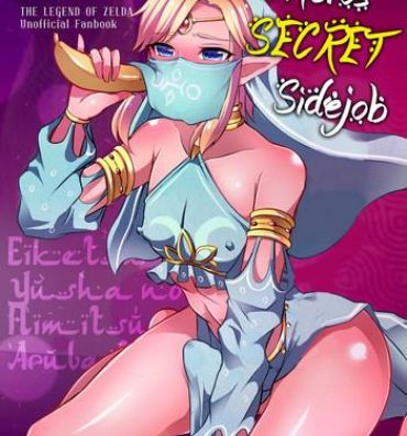 Groping Eiketsu Yuusha no Himitsu Arbeit | The Hero‘s Secret Side-Job- The legend of zelda hentai Documentary