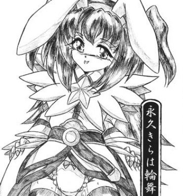 Eng Sub "Eikyuu Kiraha Rondo" Monzetsu Okashi Hen Sailor Uniform