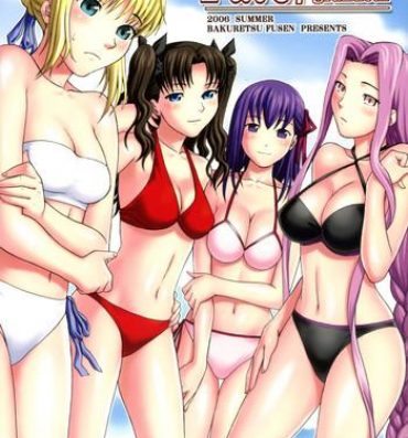 Groping Fate/delusions of grandeur- Fate hollow ataraxia hentai Cheating Wife