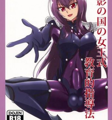 Hairy Sexy (Futaket 13.5) [Junk Gear (Akuta-kotsu)] Kage no Kuni no Joou-shiki Kyouiku-teki Shidou-hou (Fate/Grand Order)- Fate grand order hentai Beautiful Girl