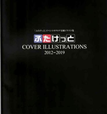 Three Some Futaket COVER ILLUSTRATIONS 2012-2019- Original hentai Transsexual