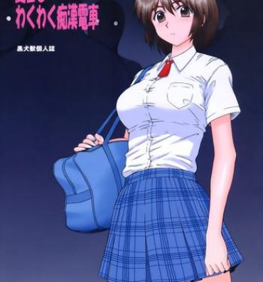 Hand Job Fuuka to Wakuwaku Chikan Densha | Fuuka and a Train of Excited Molesters- Yotsubato hentai Cumshot