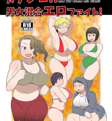 Eng Sub Gachinko!! Danjo Kongou Ero Fight!- Original hentai School Swimsuits