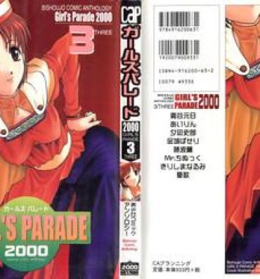 Full Color Girl's Parade 2000 3- Final fantasy vii hentai Sakura taisen hentai Cumshot