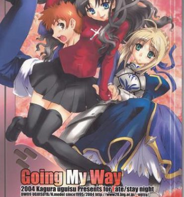Sex Toys Going My Way- Fate stay night hentai Threesome / Foursome