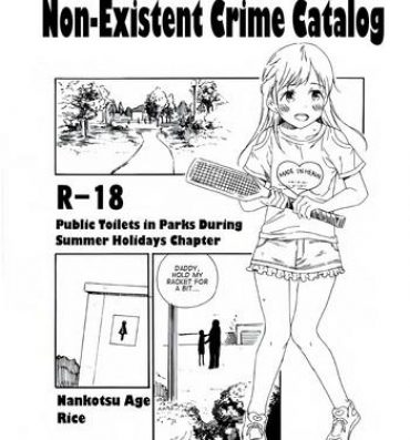 Three Some Hijitsuzai Hanzai Mokuroku Natsuyasumi no Kouen Koushuu Benjo Hen | Non-Existent Crime Catalog: Public Toilets in Parks During Summer Holidays Chapter Vibrator