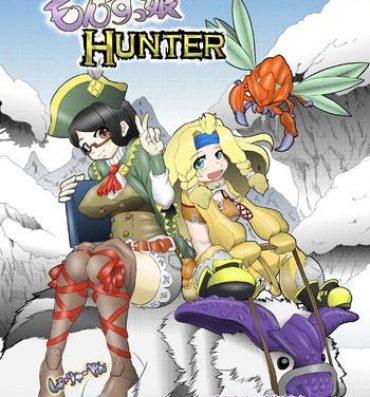 Full Color もんすっ娘HUNTER- Monster hunter hentai Cowgirl