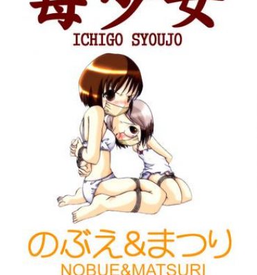 Amateur Ichigo Shoujo Nobue & Matsuri- Ichigo mashimaro hentai Threesome / Foursome