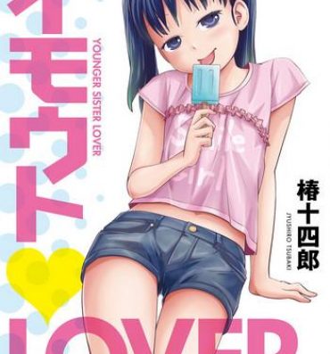 Abuse Imouto LOVER – Younger Sister Lover Beautiful Tits