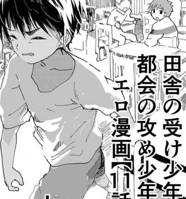 Stockings Inaka no Uke Shounen to Tokai no Seme Shounen no Ero Manga- Original hentai Female College Student