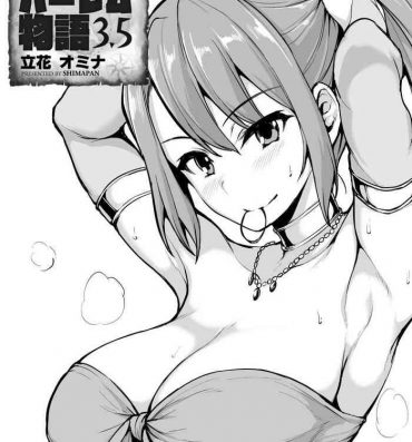 Hairy Sexy Isekai Harem Monogatari – Tales of Harem Vol. 3.5- Original hentai Chubby