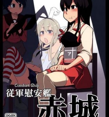 Uncensored Juugun Ian Kan Akagi | Comfort Ship Akagi- Kantai collection hentai Cowgirl