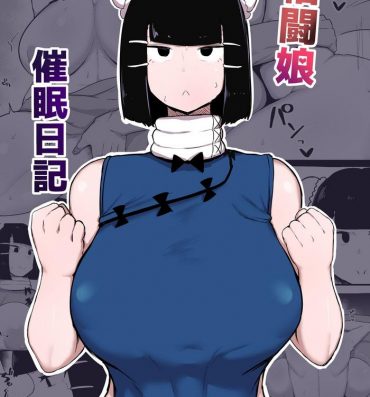 Abuse Kakutou Musume Saimin Nikki- Original hentai Fuck