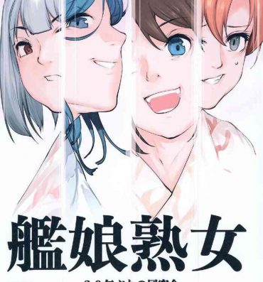 Three Some Kanmusu Jukujo- Kantai collection hentai Documentary