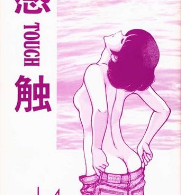Teitoku hentai Kanshoku Touch vol.4- Miyuki hentai Ass Lover