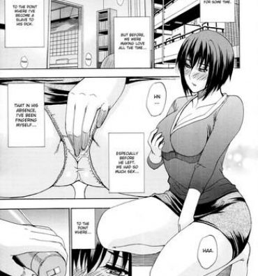 Groping Kaoru Himegoto | Kaori's Secret Adultery