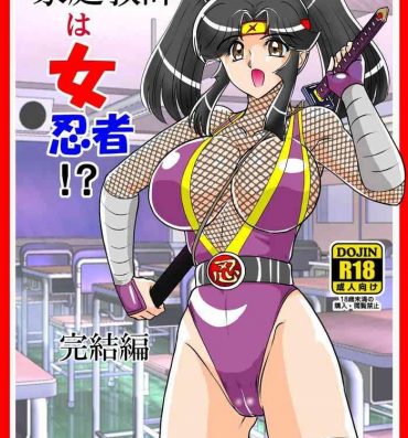 Stockings Katei Kyoushi wa Onna Ninja!? Kanketsuhen- Original hentai Stepmom