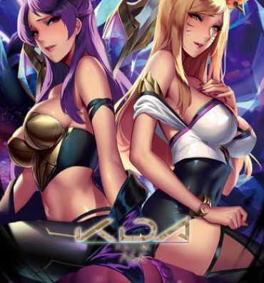 Mother fuck KDA A&K- League of legends hentai Cheating Wife