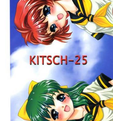 Lolicon KITSCH 25th Issue- Onegai twins hentai Egg Vibrator