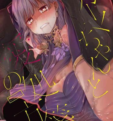 Uncensored Full Color [Kitsuneya (Leafy)] Kama-chan to Love-prescription (Fate/Grand Order) [English] [xinsu] [Digital]- Fate grand order hentai Female College Student