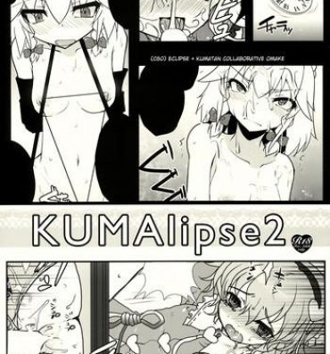 Three Some KUMAlipse2- Touhou project hentai Stepmom