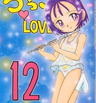 Lolicon Lolikko LOVE 12- Ojamajo doremi hentai Digimon adventure hentai Alien 9 hentai Compilation
