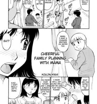 Three Some Mama to Boku no Akarui Kazoku Keikaku | Cheerful Family Planning with Mama Doggy Style