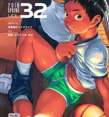 Hot Manga Shounen Zoom Vol. 32- Original hentai Cumshot Ass