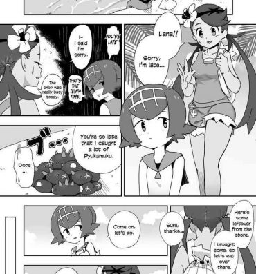Uncensored MaoSui | MallowLana- Pokemon | pocket monsters hentai Beautiful Girl