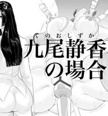 Hairy Sexy Mesu Kachou Jogeza Gaiden – Kunoo Shizuka no Baai- Original hentai Fuck
